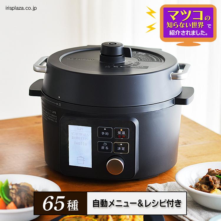 電気圧力鍋 2.2L IRIS OHYAMA / アイリスオーヤマのレンタル