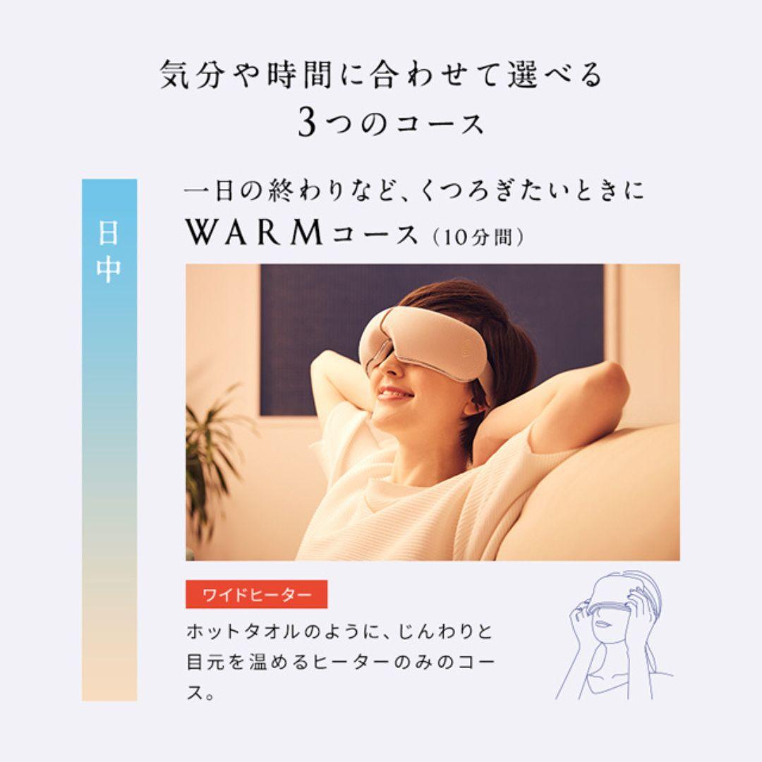 NEWPEACE Motion Eye WE-AA00A MTG / エムティージーのレンタル