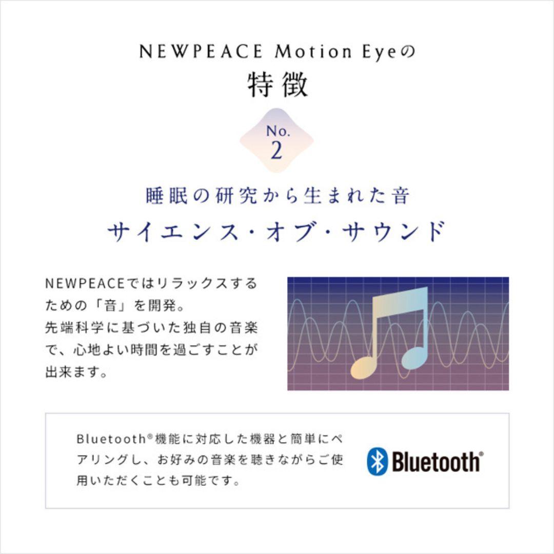NEWPEACE Motion Eye アイマッサージャー Amazon.co.jp: MTG NEWPEACE(ニューピース) Motion Eye(ニュー