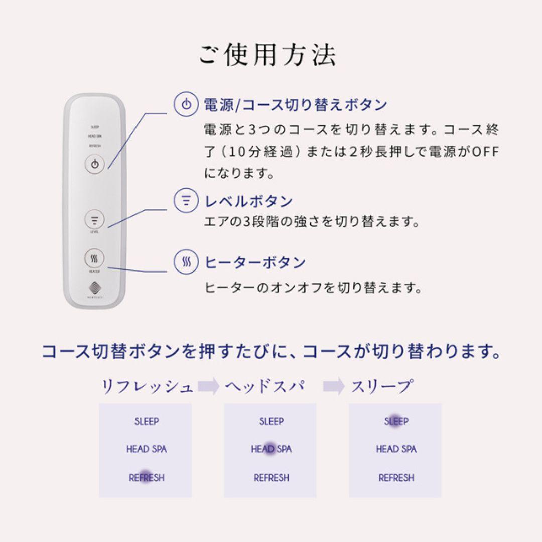 NEWPEACE Motion Head WE-AB00A MTG / エムティージーのレンタル