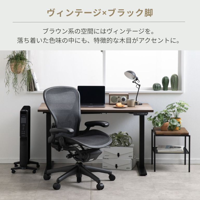 CIRCLE 電動昇降デスク W120×D60×H68cm CIRCLE / サークル｜【公式 