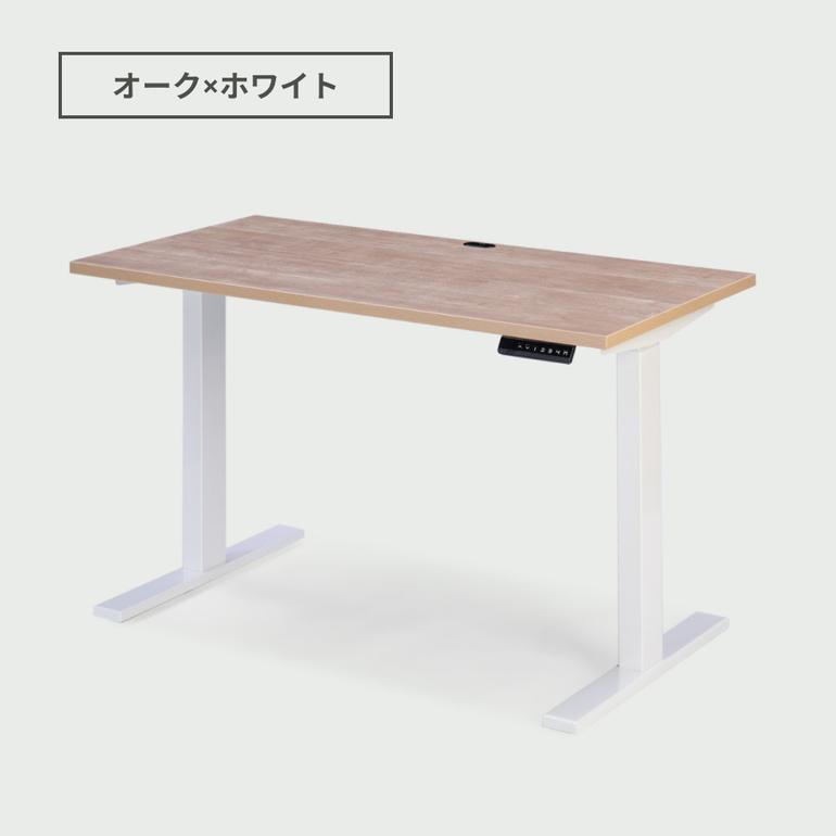 CIRCLE 電動昇降デスク W120×D60×H68cm CIRCLE / サークルのレンタル 
