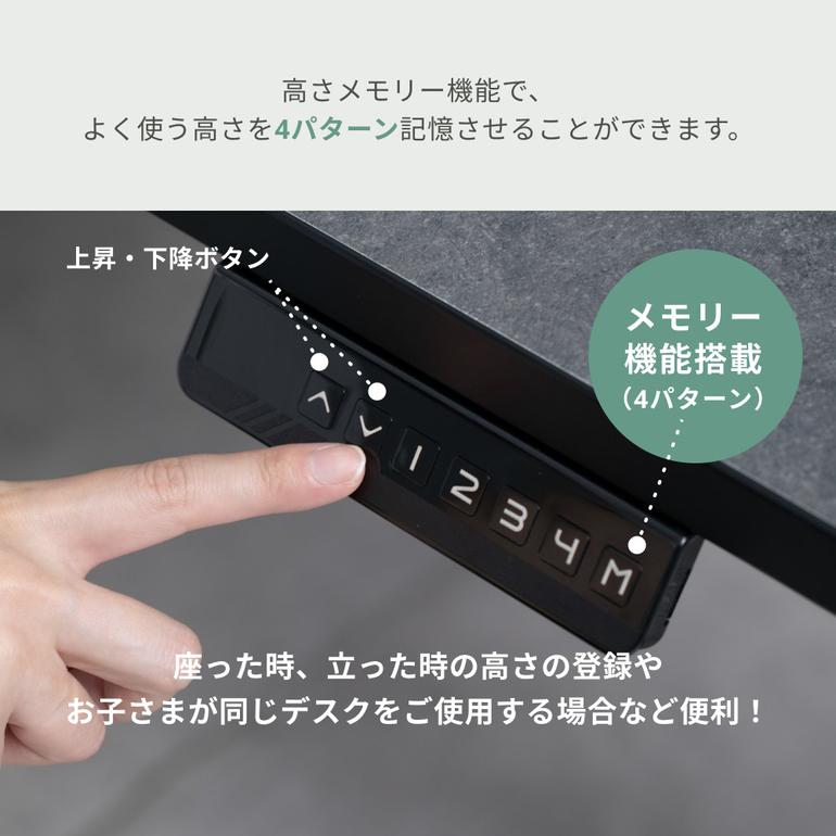 CIRCLE 電動昇降デスク W120×D60×H68cm CIRCLE / サークルのレンタル 