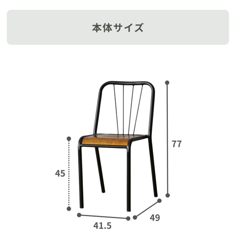 しろ　② Rustic チェア　廃盤 廃材家具 チェア oldie | SF-FN004-09-G092 | 椅子・スツール