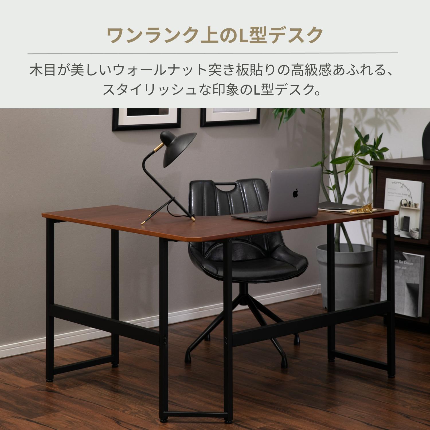 アベニュー　L型デスク Amazon.co.jp: 大川家具 東馬 L型デスク アベニュー 幅120cm : 文房具