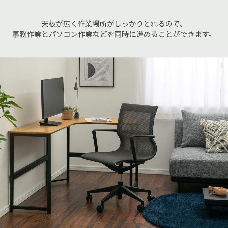 L型アベニュー デスク W120×D100×H72cmのレンタル・サブスク・通販：CLAS