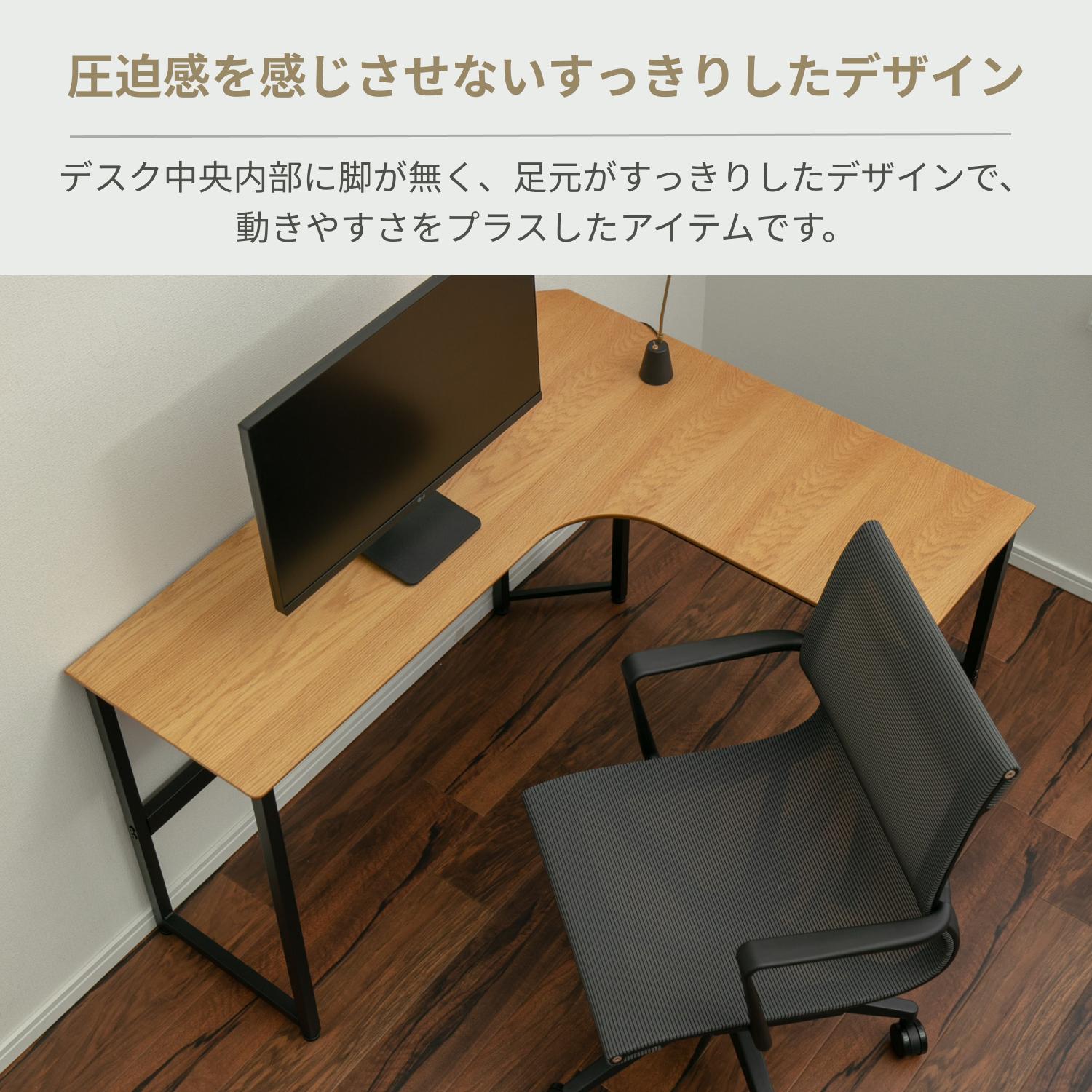 L型アベニュー デスク W120×D100×H72cmのレンタル・サブスク・通販：CLAS