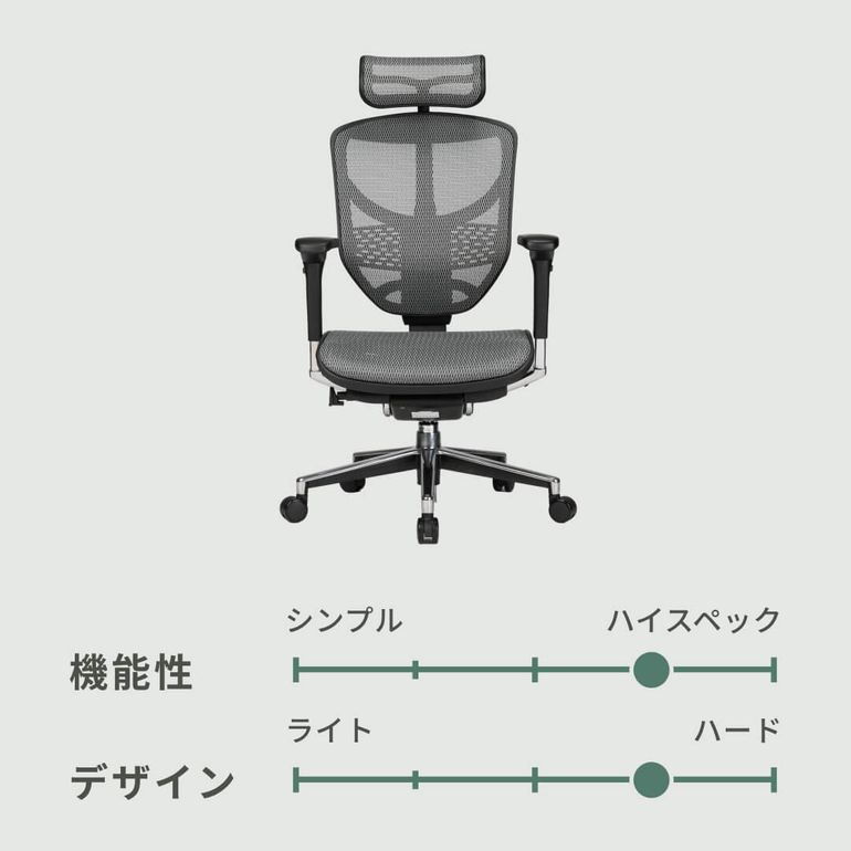 Ergohuman ENJOY チェア 1脚 Ergohuman / エルゴヒューマン｜【公式