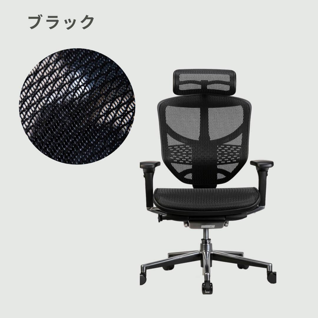 ★エルゴヒューマン オフィスチェア Ergohuman ENJOY 楽天市場】エルゴヒューマン ENJOYの通販