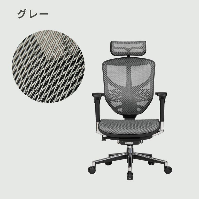 Ergohuman ENJOY チェア 1脚 Ergohuman / エルゴヒューマン｜【公式 
