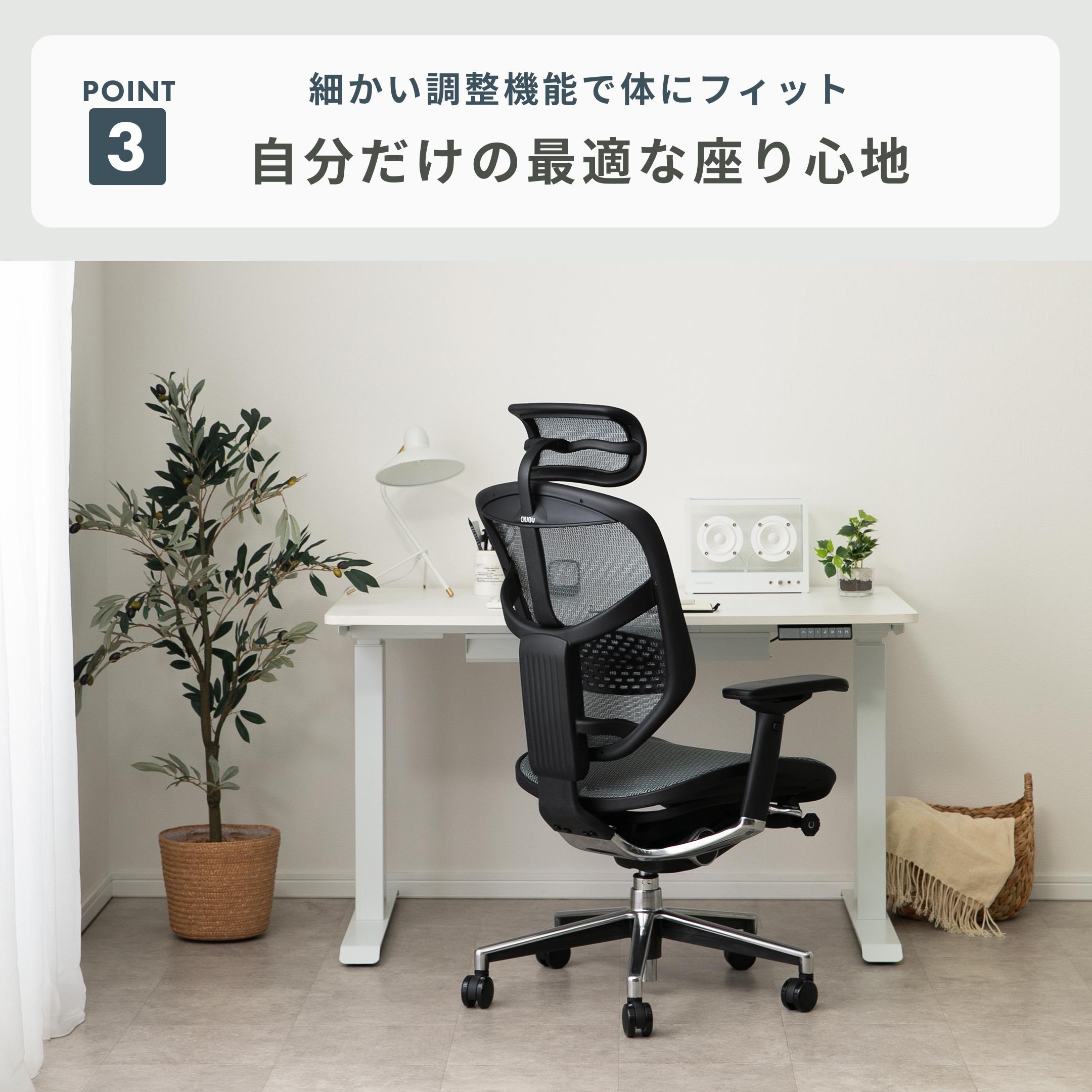 ★エルゴヒューマン オフィスチェア Ergohuman ENJOY エルゴヒューマン Enjoy Ergohuman ハイスペックチェア オフィス