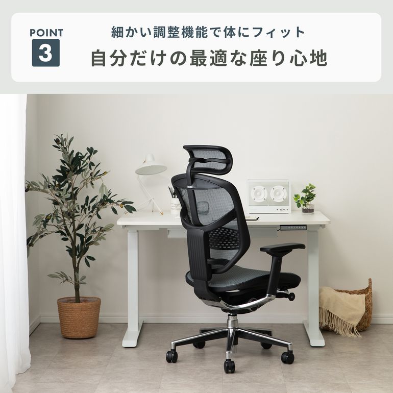 podDさん専用 ergohuman enjoy★ブラック★コンフォートチェア Ergohuman ENJOY チェア 1脚 Ergohuman / エルゴヒューマン｜【公式