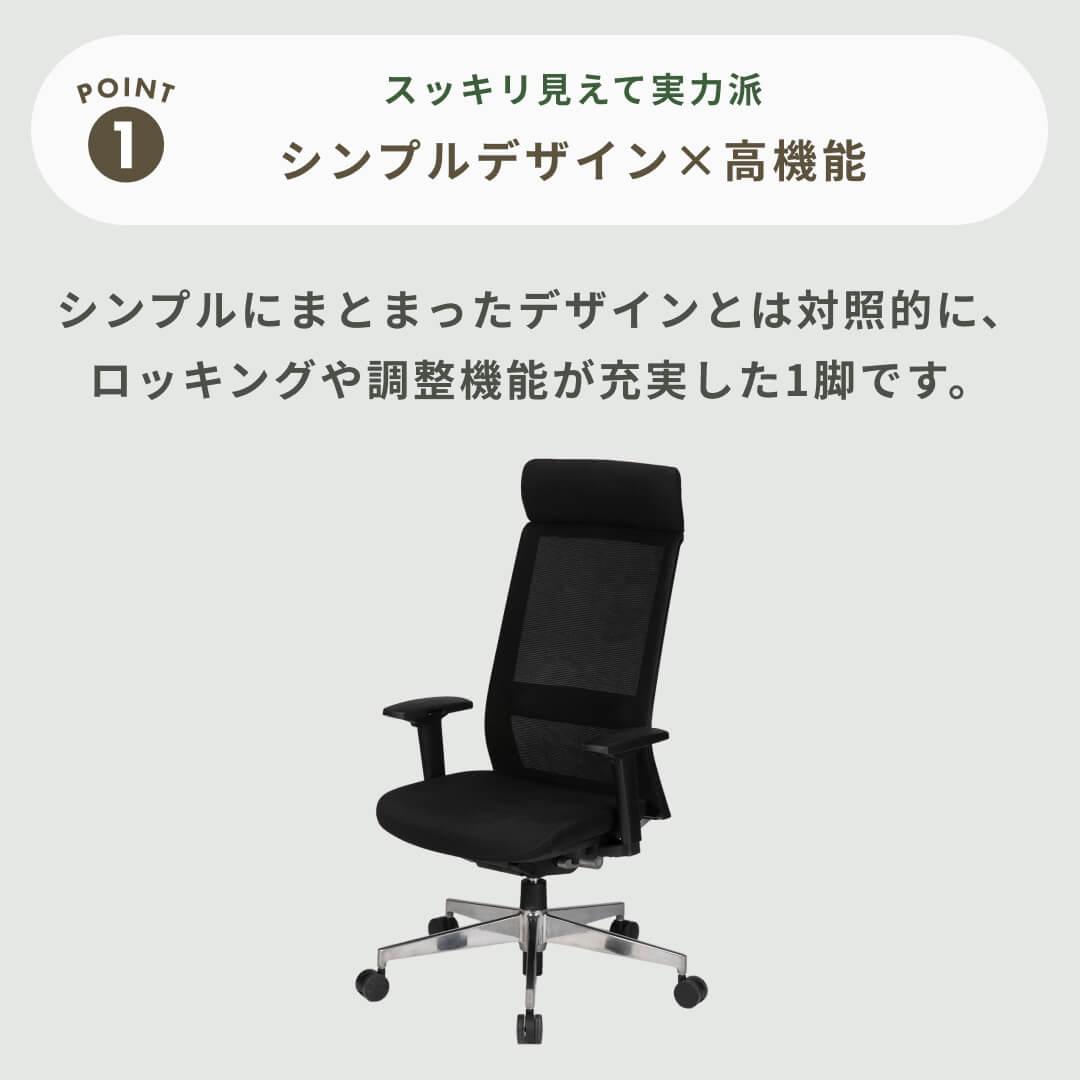 ビジネスチェア ビジネスチェアNAM 幅460 奥行570 高さ850-940 NAM-1000 通販