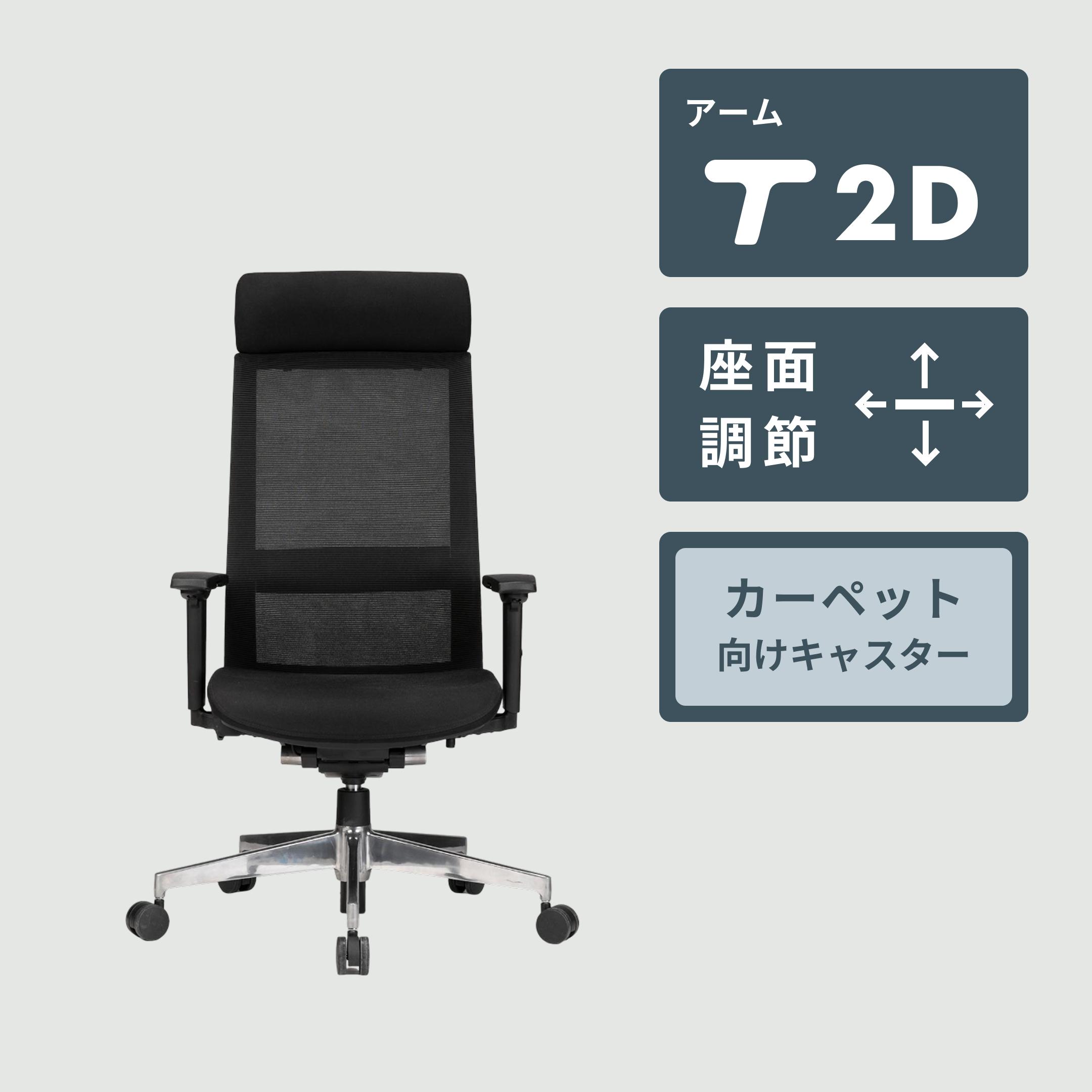ギャビン オフィスチェア 幅60×奥行60×高さ113cmのレンタル・サブスク