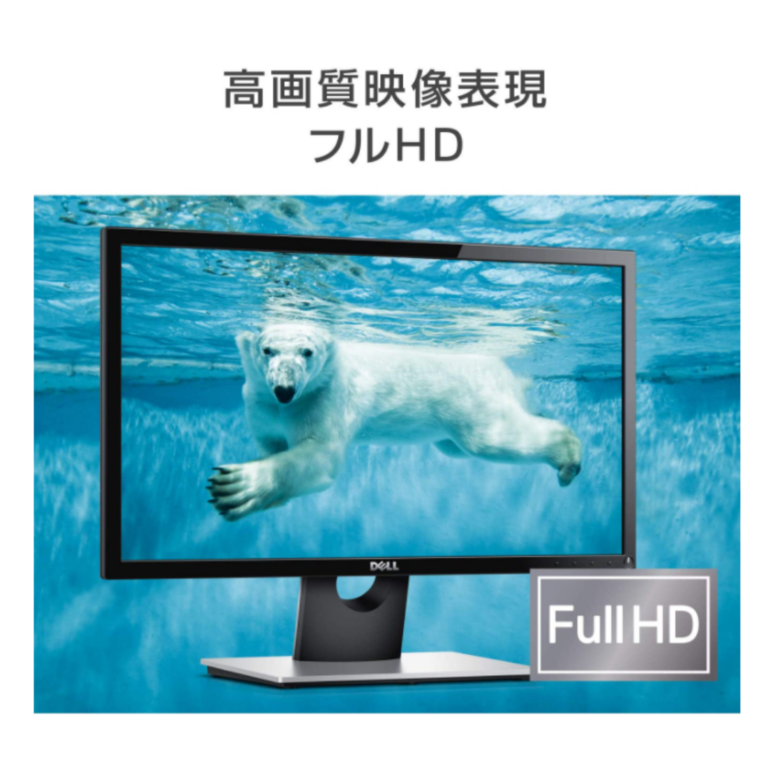 DELL - 【即日発送】西稲 Dell モニター　21.5インチ 楽天市場】dell モニター 21.5の通販