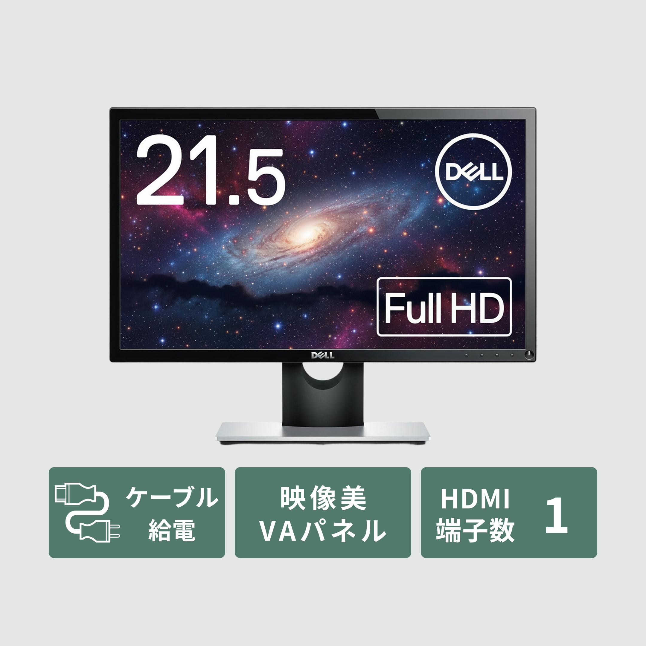 PCモニター DELL 23.8インチ DELL (デル) フルHDモニター 23.8インチ_SE2416H DELL / デルの