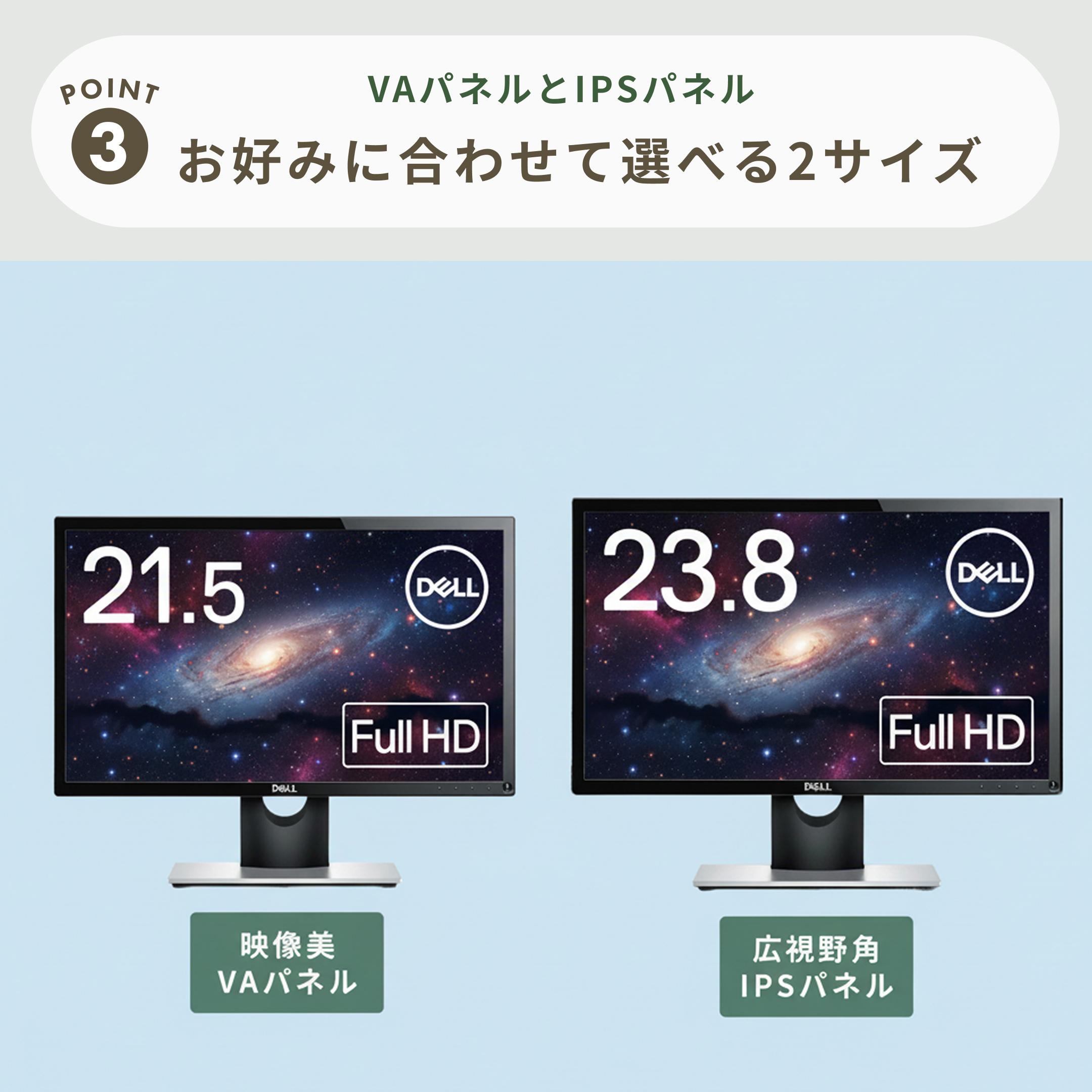 週末限定価格⭐︎DELL 21.5インチ モニター 本体 4582724745802.jpg