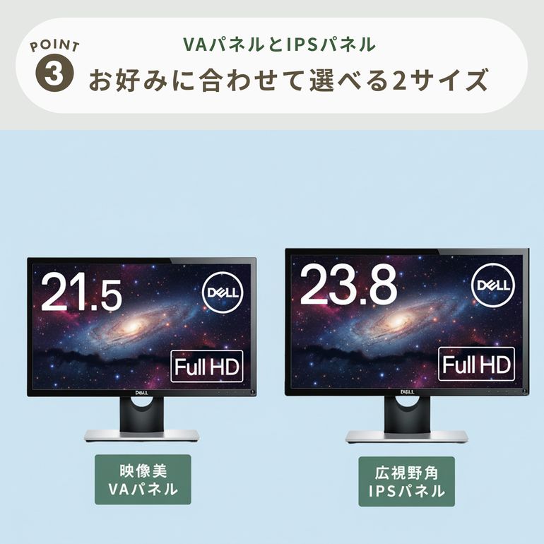 DELL (デル) フルHDモニター 21.5インチ_SE2216H DELL / デルの