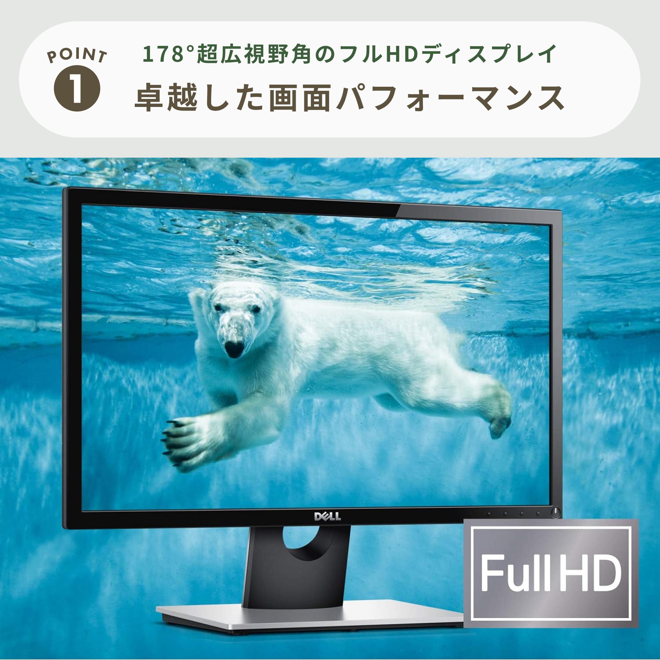 週末限定価格⭐︎DELL 21.5インチ モニター 本体 20240820161444_224_.jpg