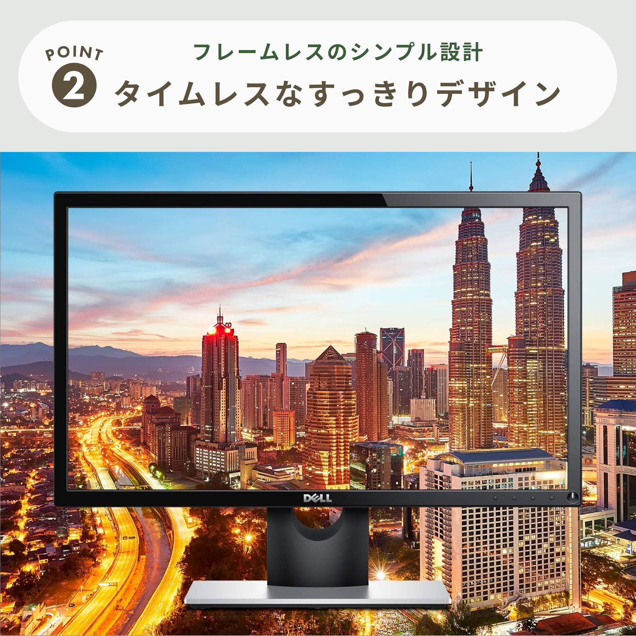 DELL (デル) フルHDモニター 21.5インチ_SE2216H DELL / デルの