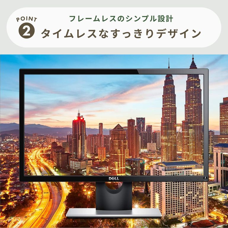 DELL (デル) フルHDモニター 21.5インチ_SE2216H DELL / デル｜【公式