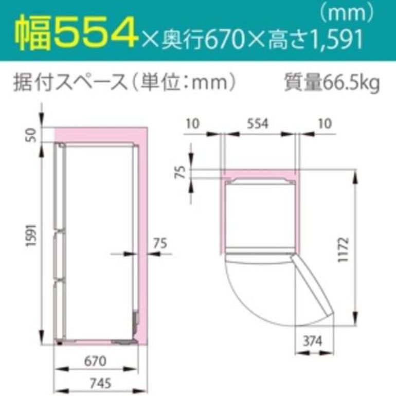 Hisense（ハイセンス）282L 3ドア冷凍・冷蔵庫 幅55.4×奥行67×高さ