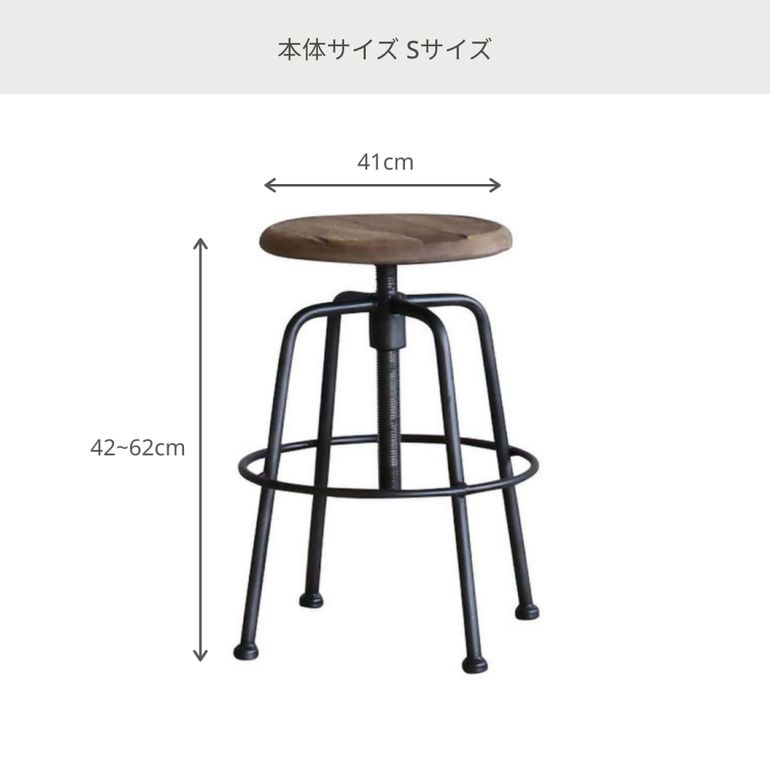 CRUSH GATE コンベックスⅢ スツール Lサイズ 1脚 sekikagu / 関家具の