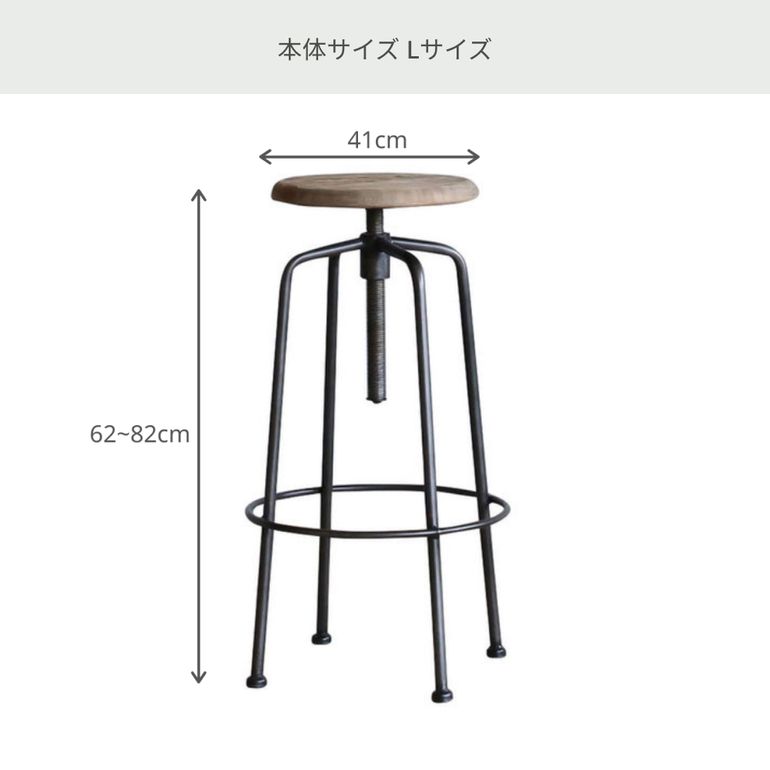 CRUSH GATE コンベックスⅢ スツール Lサイズ 1脚 sekikagu / 関家具の