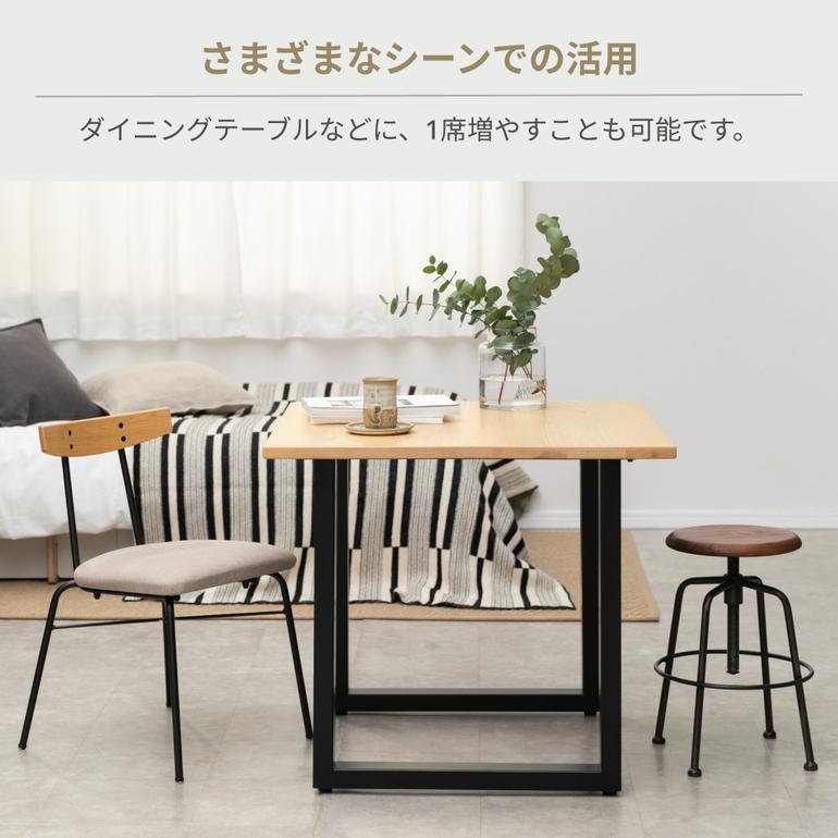CRUSH GATE コンベックスⅢ スツール Lサイズ 1脚 sekikagu / 関家具の 