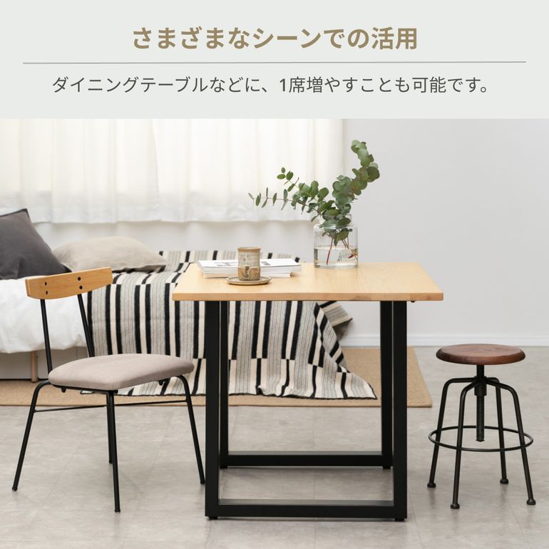 CRUSH GATE コンベックスⅢ スツール Lサイズ 1脚 sekikagu / 関家具の