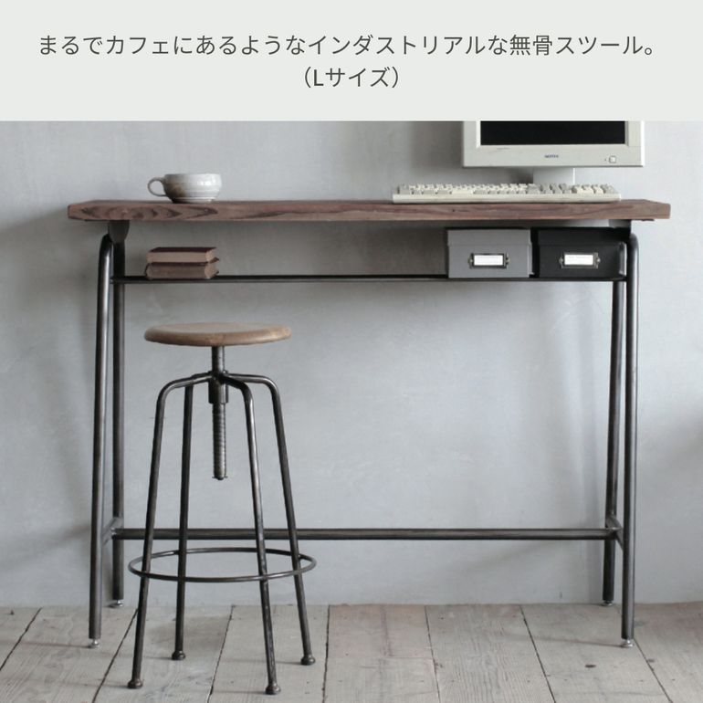 CRUSH GATE コンベックスⅢ スツール Lサイズ 1脚 sekikagu / 関家具の