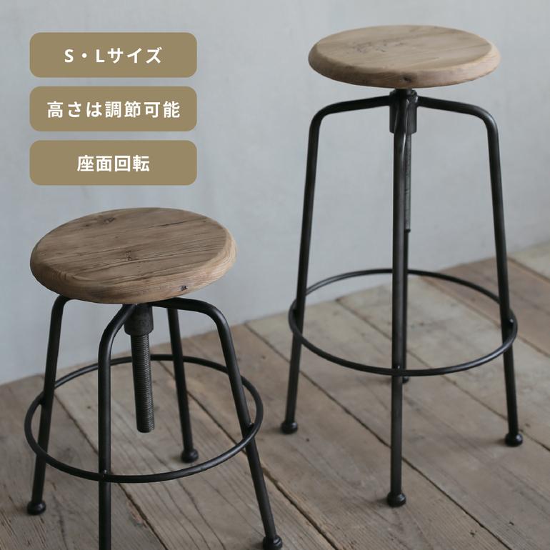 CRUSH GATE コンベックスⅢ スツール Lサイズ 1脚 sekikagu / 関家具の 
