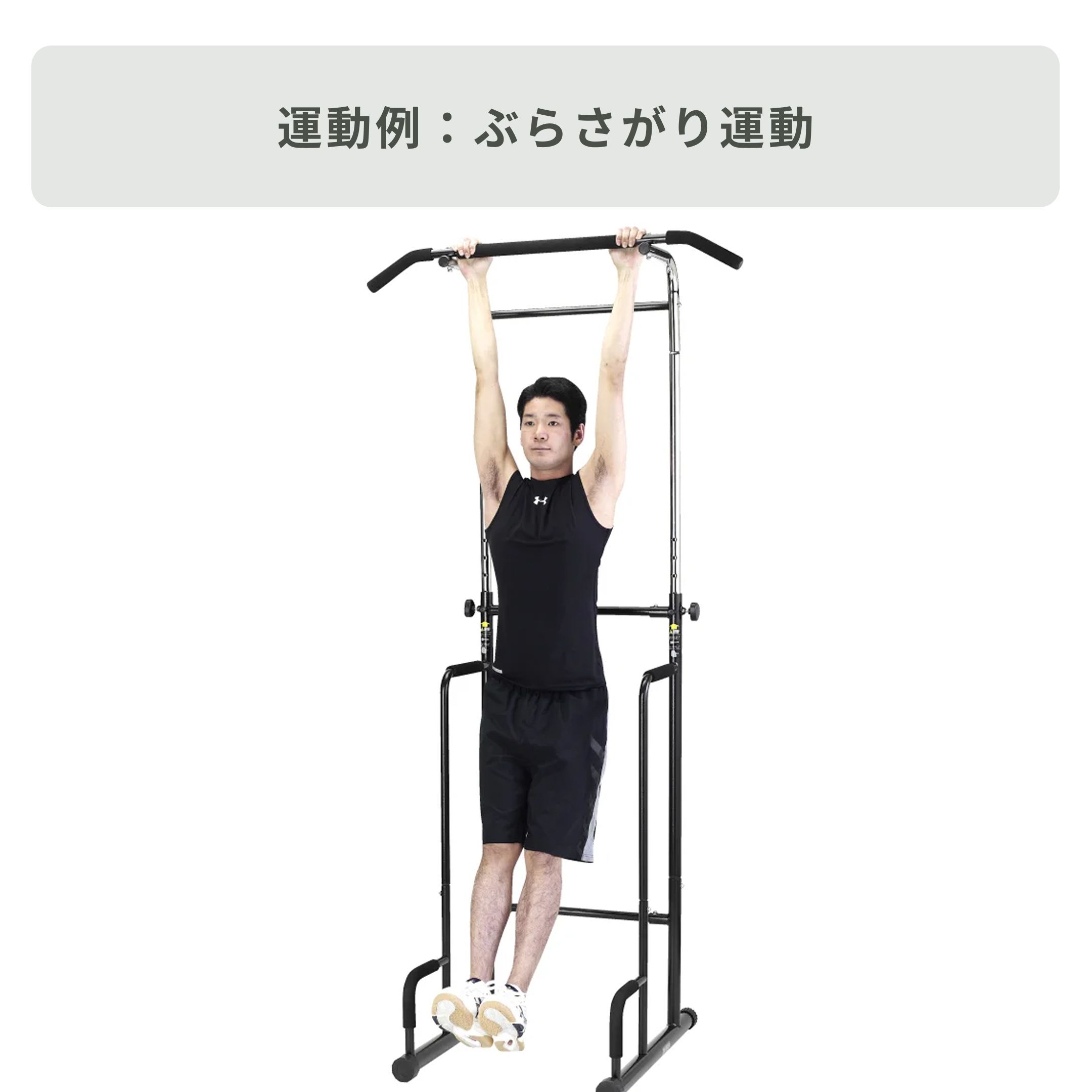 ALINCO 懸垂マシン 幅110×奥行78.5×高さ202㎝ ALINCO / アルインコの