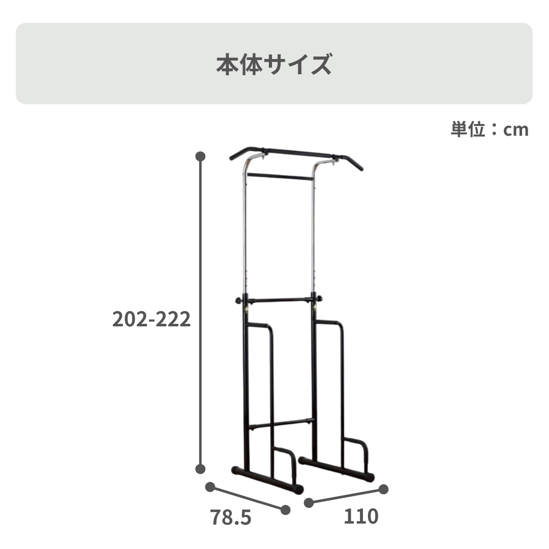 ALINCO 懸垂マシン 幅110×奥行78.5×高さ202㎝ ALINCO / アルインコの