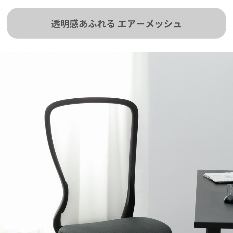 アイデン オフィスチェア ひじ有り sekikagu / 関家具のレンタル