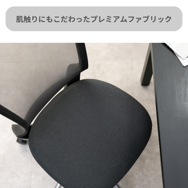 オットマン付き オフィスチェアー(ブラック) | 後藤家具物産