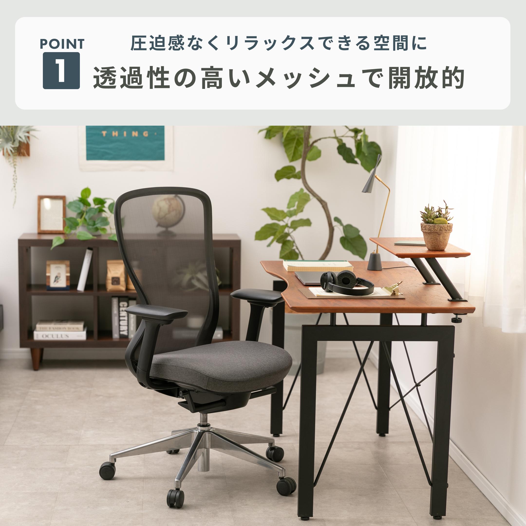 ●SEKIKAGU 関家具 ゴードンチェア オフィスチェア メッシュタイプ 肘置き ブラック 脚メッキ　状態キレイ 体格が大きい方に！ アイデン オフィスチェア ひじ有り sekikagu / 関家具のレンタル