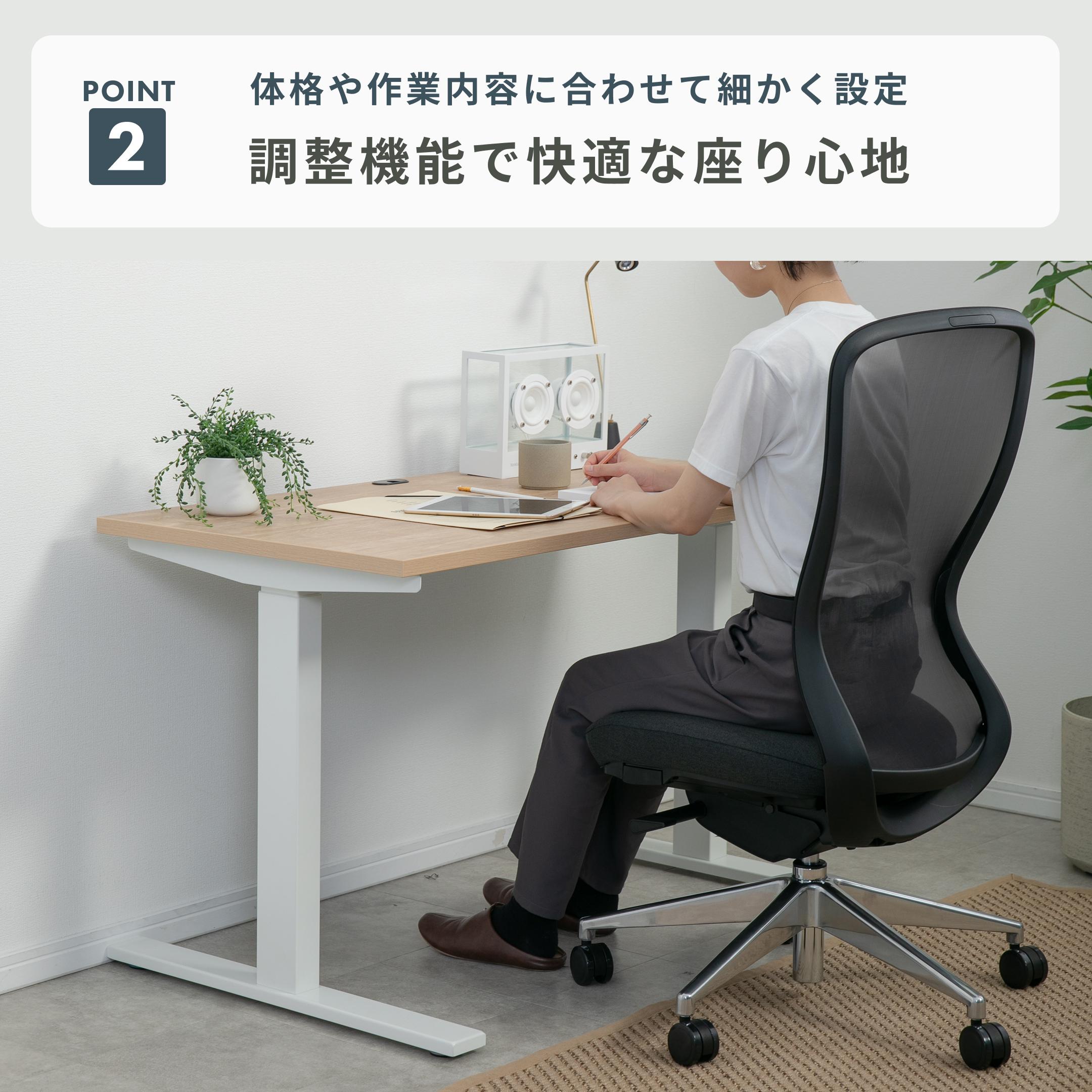 アイデン オフィスチェア ひじ有り sekikagu / 関家具のレンタル