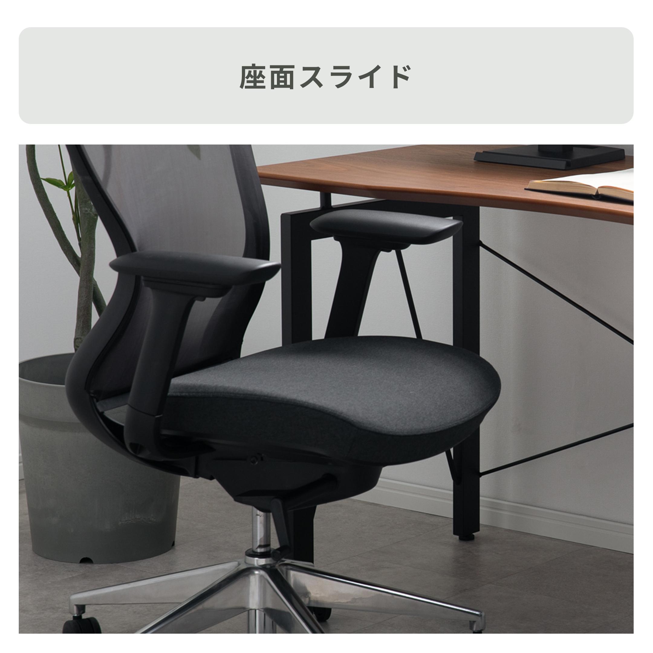 アイデン オフィスチェア ひじ無し sekikagu / 関家具のレンタル