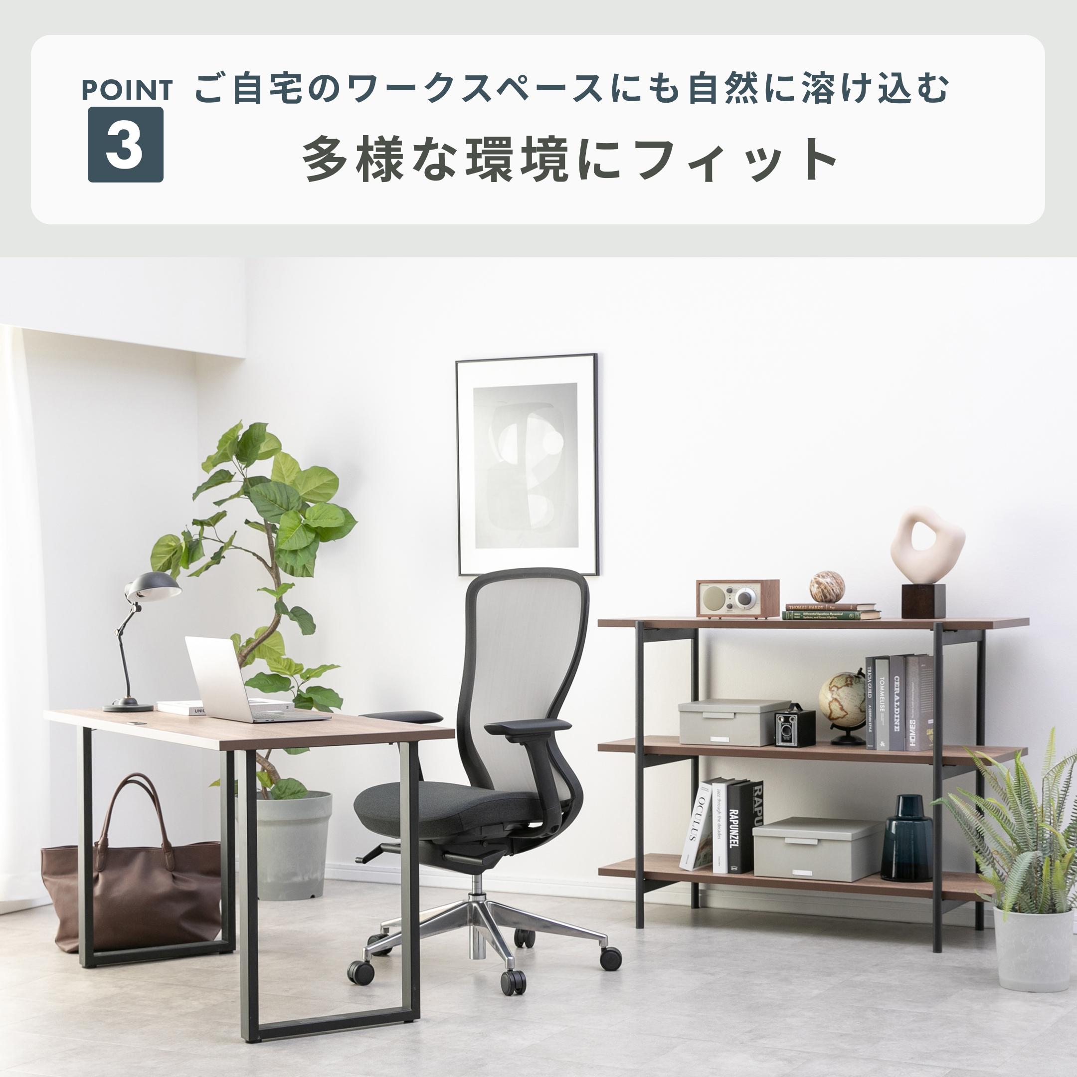 アイデン オフィスチェア ひじ有り sekikagu / 関家具のレンタル