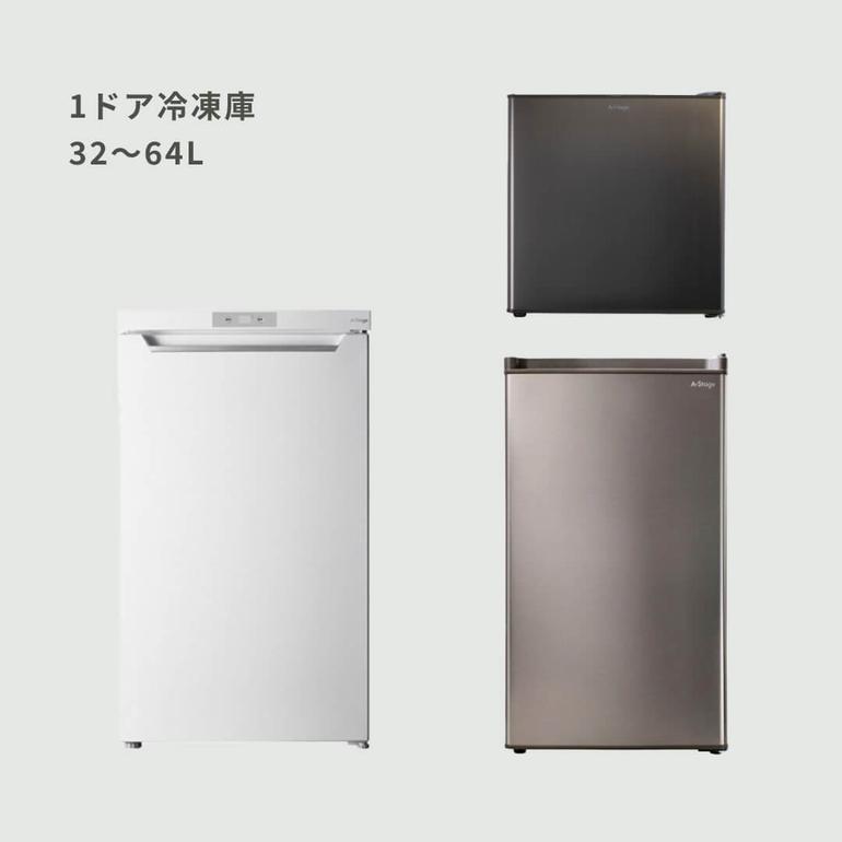 1ドア冷凍庫 60Lのレンタル・サブスク・通販：CLAS