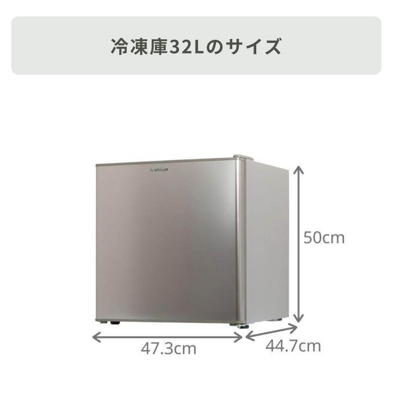 1ドア冷凍庫 60L｜【公式】CLAS（クラス）家具・家電・インテリアの