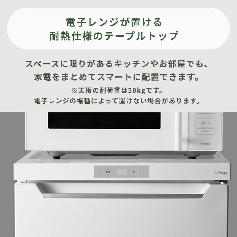 一都三県限定 配送設置無料 冷凍庫 2023年製 A-stage 60L 小型冷凍庫