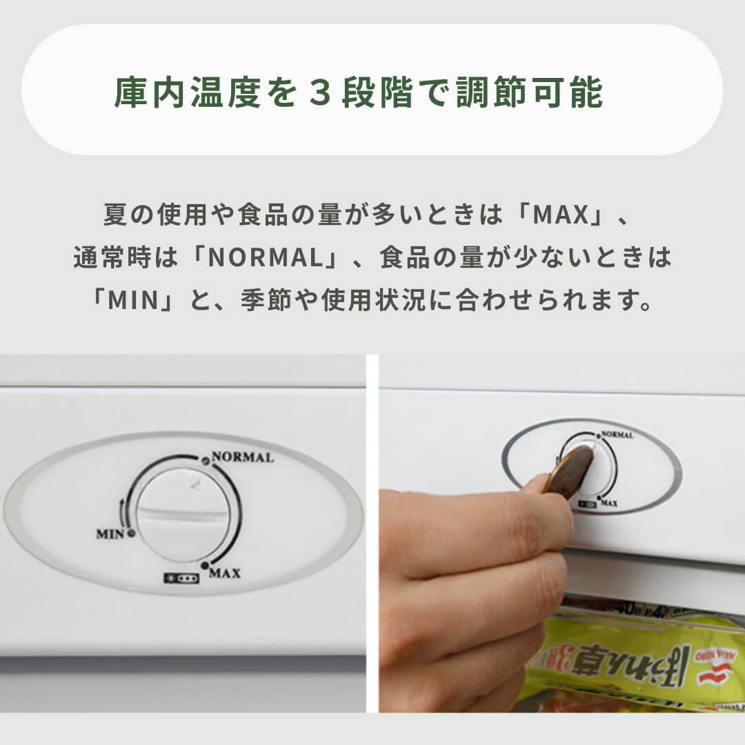 2023年製❕　ガラストップ❕　3ドア冷蔵庫❕　H440 Amazon | Shelddi 冷蔵庫 93L おしゃれ コンプレッサー式 小型 透明