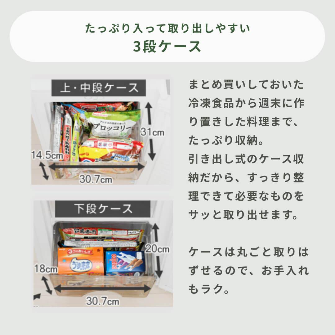 1ドア冷凍庫 60Lのレンタル・サブスク・通販：CLAS