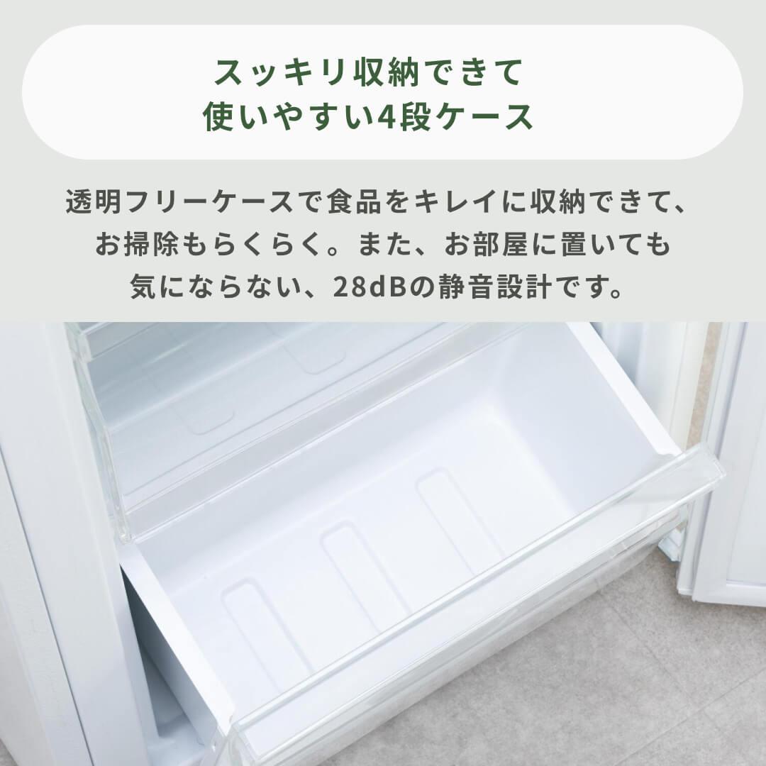 一都三県限定　配送設置無料　冷凍庫　A-stage 2021年製　60L 1ドア冷凍庫 60L(WRH-F1060SL)｜A-Stage inc.