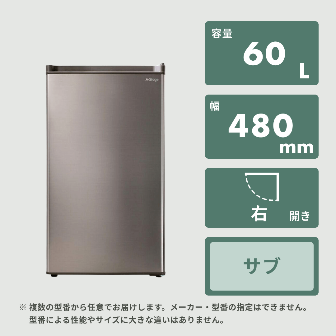小春　1ドア冷凍庫 32L 小春 1ドア冷凍庫 32L 小春様専用 1ドア冷凍庫 32L