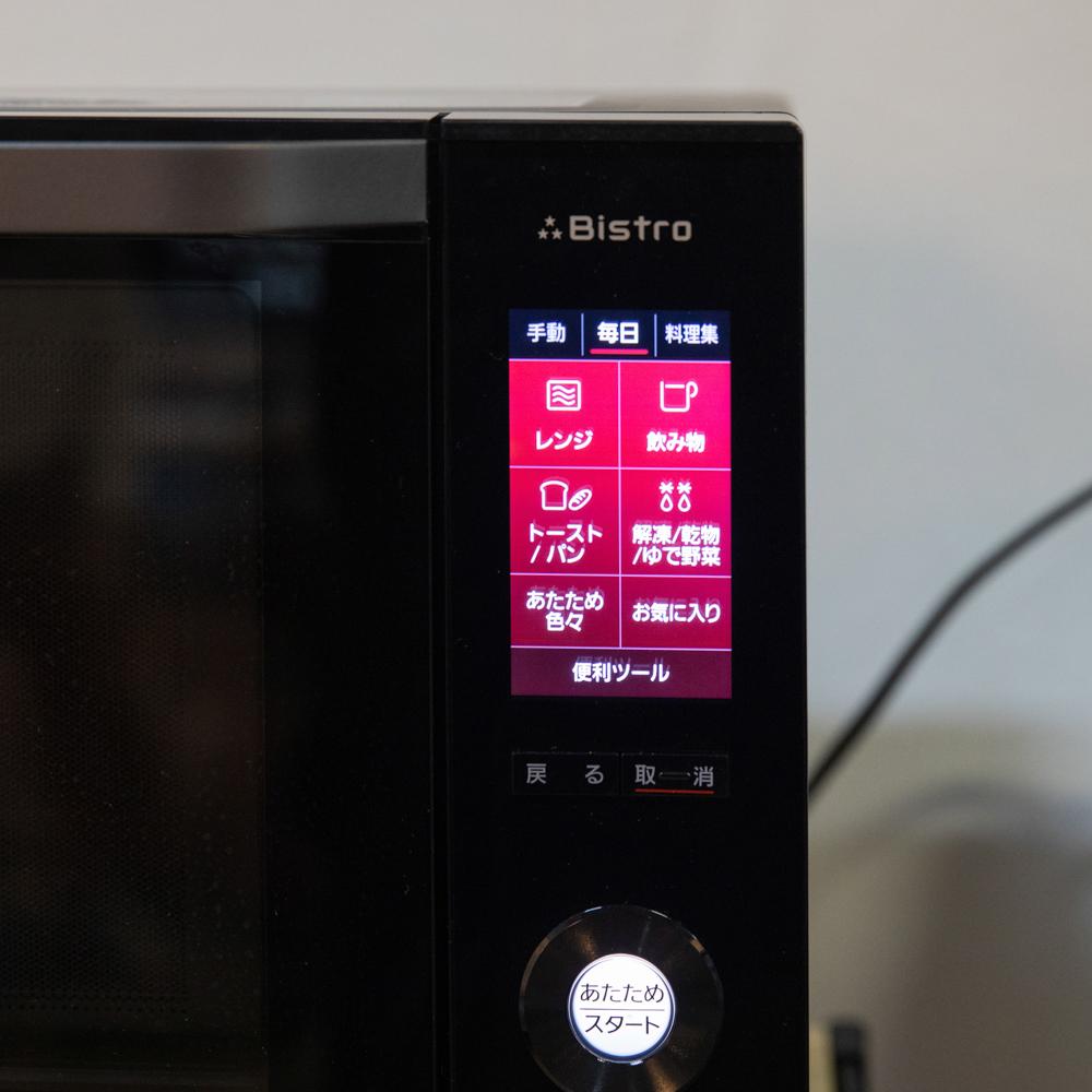 Panasonic Bistro 電子レンジ スチームオーブンレンジ パナソニック ビストロ スチームオーブンレンジ NE-UBS10C-Kを
