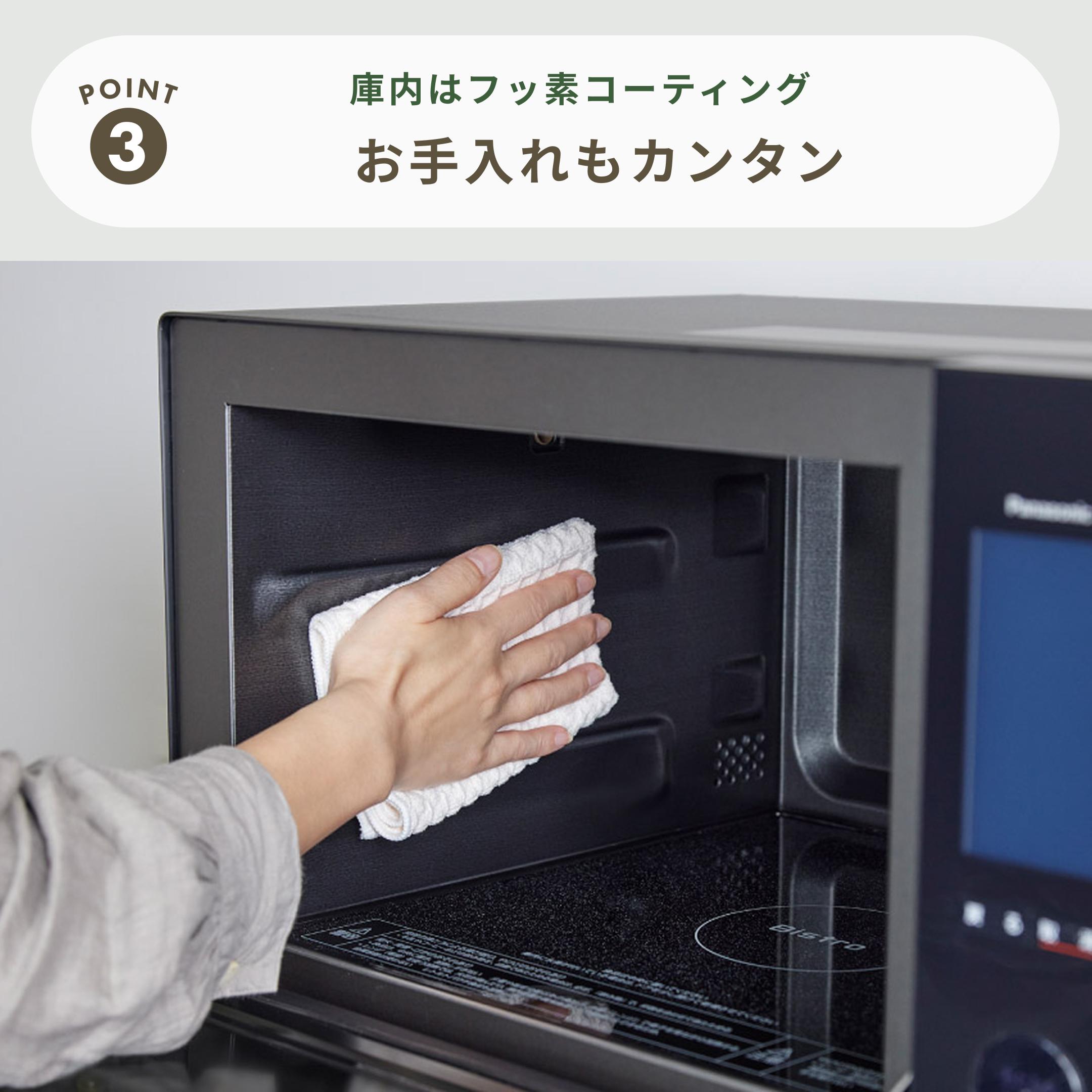 Panasonic スチームオーブンレンジ Bistro 25L NE-BS6A Panasonic