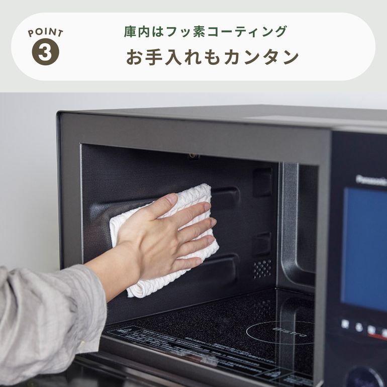 Panasonic スチームオーブンレンジ Bistro 25L NE-BS6A Panasonic